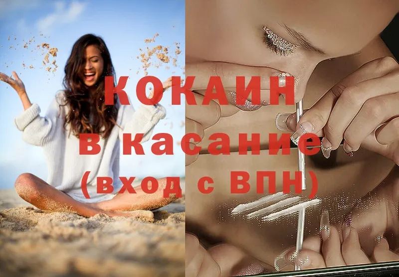 где купить   Котельники  КОКАИН Колумбийский 