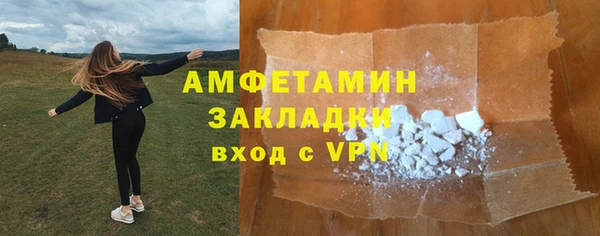 mdma Волоколамск