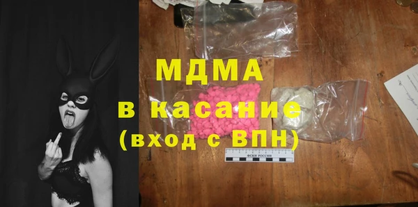 mdma Волоколамск