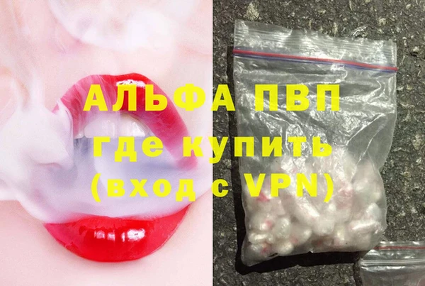 mdma Волоколамск