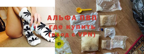 mdma Волоколамск