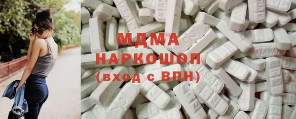 mdma Волоколамск