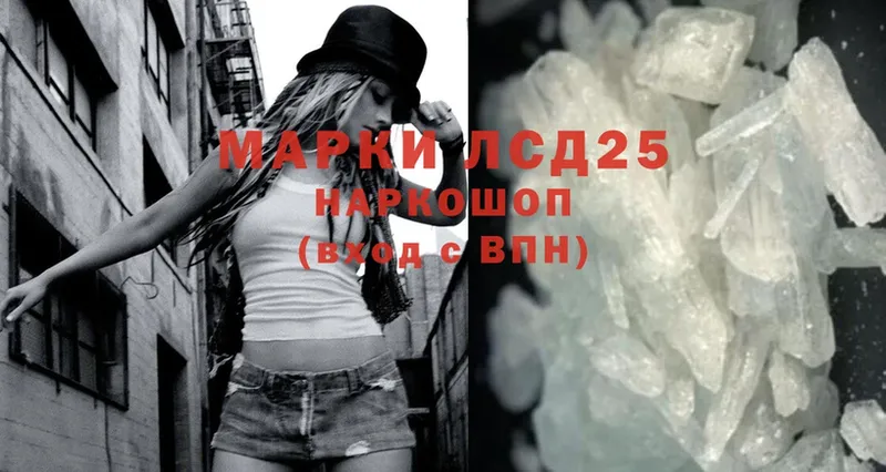 omg ссылка  Котельники  Лсд 25 экстази ecstasy  купить наркотики цена 